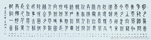钱万利作品10《水调歌头 明月几时有》